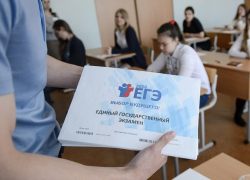 Особенности проведения ЕГЭ-2020 в Воронежской области