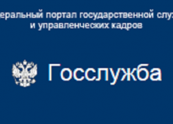 С нового года борисоглебцы смогут проверить чиновников на коррупцию