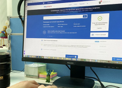 На «Госуслугах» зарегистрировался стомиллионный гражданин