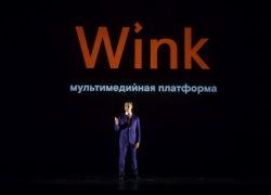 Пользователи SMART TV в Воронежской области выбрали подписку Wink 