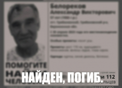 Бывшего охранника нашли мёртвым в Грибановском районе 