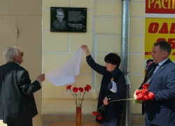 Трудовой подвиг борисоглебцев в годы Великой Отечественной войны увековечили в мемориальной доске