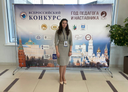 Воспитатель из Поворинского района стала абсолютным победителем  Всероссийского конкурса «Педагогический дебют - 2023»