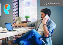 Воронежцы провели в бизнес-центрах счастливые часы с «Ростелекомом» 