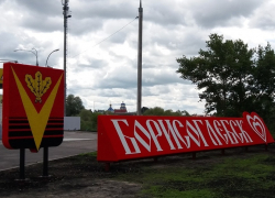 Гостей Борисоглебска встречает новая въездная группа