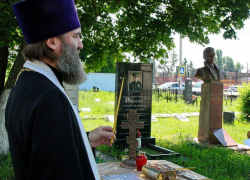 В День памяти и скорби в Борисоглебске совершили панихиду по погибшим в годы войны