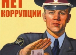 В Грибановском районе честные сотрудники ГИБДД отказались от взятки