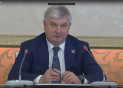 24 апреля губернатор Воронежской области  отчитается о проделанной работе