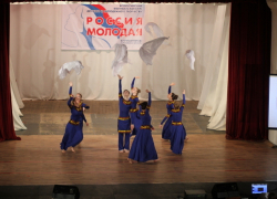 Здравствуй, «Россия молодая»!