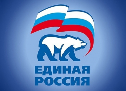 В Борисоглебске Пенсионный фонд и Центр социальной защиты проведут прием граждан в приемной «Единой России»