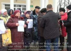 Жители села Гвазда Бутурлиновского района выступили против строительства на их территории мусороперерабатывающего завода