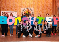 Дан старт Году добровольца (волонтера) в Борисоглебске