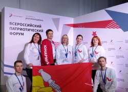 Борисоглебский педагог - на Всероссийском форуме воспитателей  патриотов 