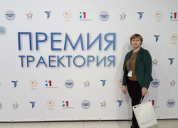 Борисоглебские педагоги стали участниками форума «Траектория»