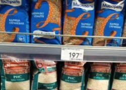 Правительство Воронежской области прокомментировало информацию о повышении цен на продукты