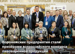 Пивовары из Воронежской области  стали медалистами конкурса «Главное пиво России» 