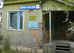  До 24 марта жители Борисоглебского округа могут проголосовать за ремонт почтовых отделений.