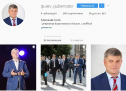 Неофициальный губернатор Гусев появился в Instagram