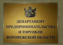 Борисоглебец стал победителем конкурса «Лучший руководитель торгового объекта»