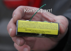 Инструкция для "чайников": спасатели Воронежской области призывают не покупать контрафактные петарды 
