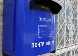 Как будет работать почта в Воронежской области на карантине