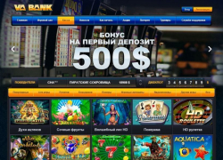 В Борисоглебске прикрыли "онлайн-казино"