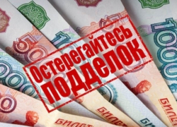 Осторожно – подделка! Полицейские пресекли 9 фактов оборота фальшивых денежных купюр.