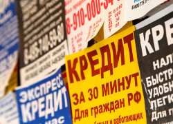 Микрофинансовые организации и коллекторов втиснули в рамки закона