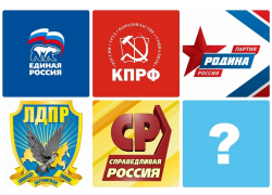 Политические предпочтения своих подписчиков выяснил «Блокнот Борисоглебск»