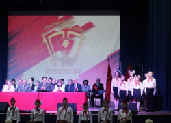 В борисоглебском ЦДК «Звездный» отметили 100-летие комсомола торжественным мероприятием