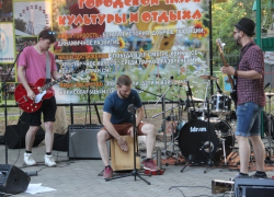 Как в Борисоглебске отмечали День молодежи