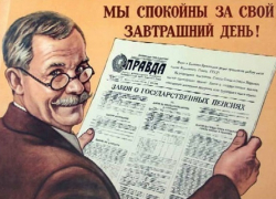Как россиян уговаривают смириться с неизбежным