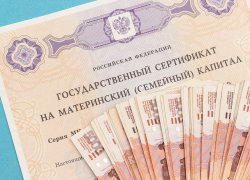 Размер материнского капитала на первого ребенка увеличится до 631 тыс. рублей