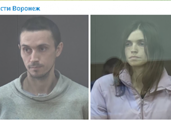 Следком завершил следствие по жуткому убийству детей в Терновке 