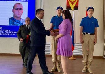 Родным погибшего борисоглебца вручили Орден Мужества