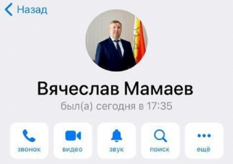 Мошенники создали фейковый аккаунт Вячеслава Мамаева в Telegram
