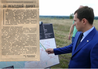 Тема строительства объездной дороги вокруг Борисоглебска снова всплыла в преддверии больших выборов