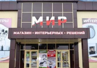 Как сэкономить время и деньги при покупке подарков