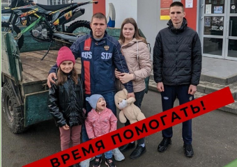 Семья пожарного из Поворинского района передала в зону СВО новый мотоцикл