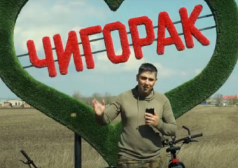 Достопримечательности  села Чигорак показал в новом видео Алишер Шарипов