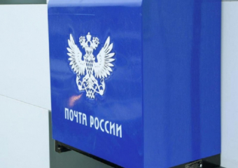 График работы почтовых отделений изменится в Воронежской области из-за длинных выходных
