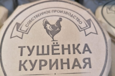 Тушёнка куриная Собственное производство