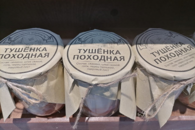 Тушёнка походная от Собственного производства - 