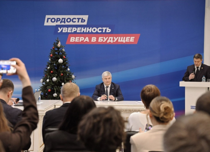 Большая итоговая пресс-конференция губернатора Воронежской области Александра Гусева