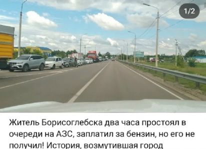 «Я депутат!»: очередной скандал устроил на АЗС в Борисоглебске Александр Сухинин