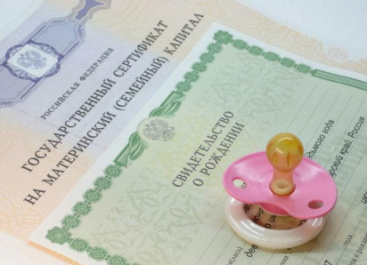 В России увеличится размер материнского капитала