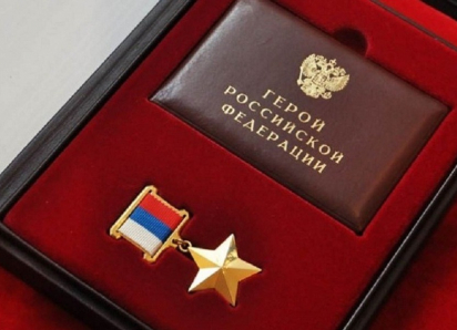 Сколько участников СВО из Воронежской области получили звание Героя России, подсчитали «Ведомости»