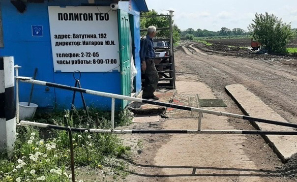 В Воронежской области сотрудников Росприроднадзора отказались пропускать на полигон ТБО.