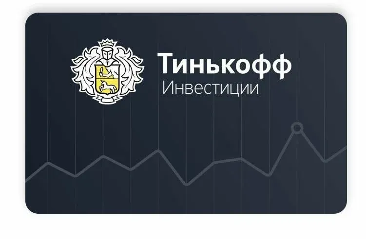 Тинькофф картинка логотипа