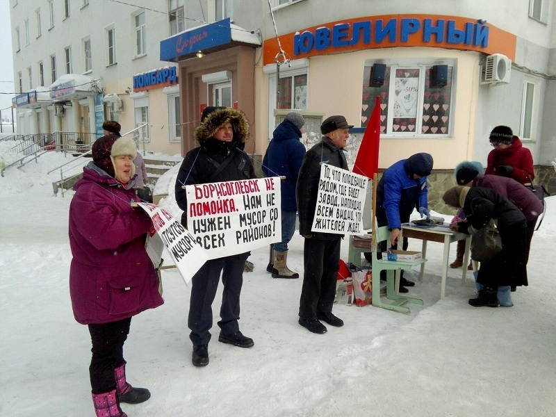 Блокнот борисоглебск последние новости